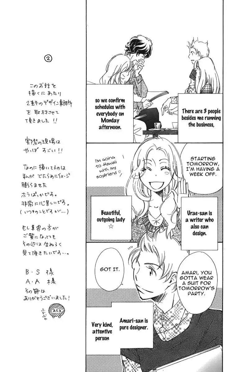 Douse Mou Nigerarenai Chapter 4 7